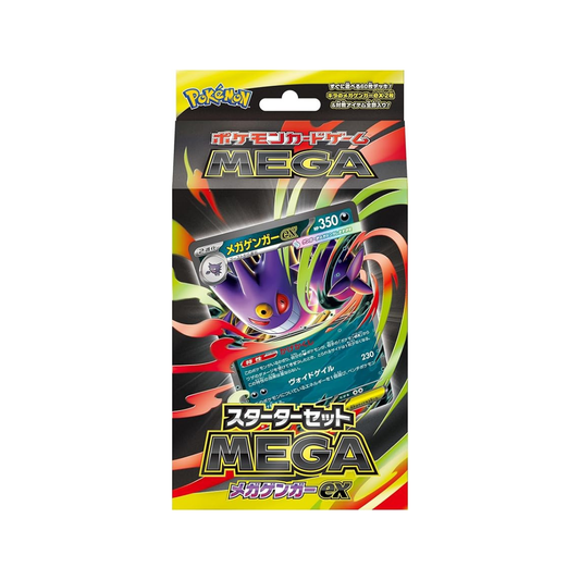 Pokemon Card Game MEGA Starter Set MEGA Gengar ex