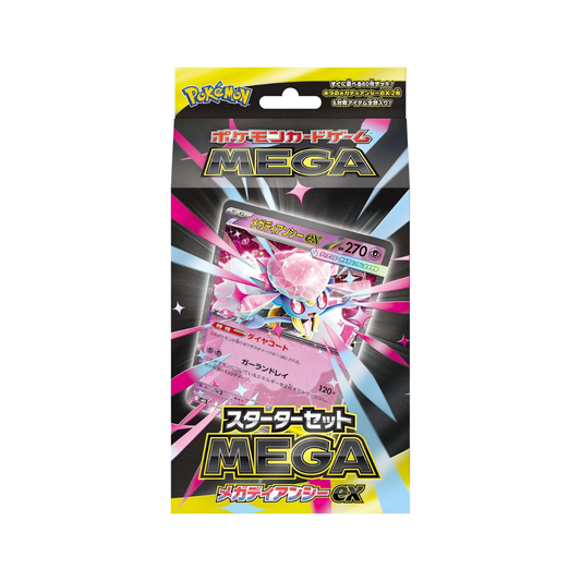 Pokemon Card Game MEGA Starter Set MEGA Mega Diance ex