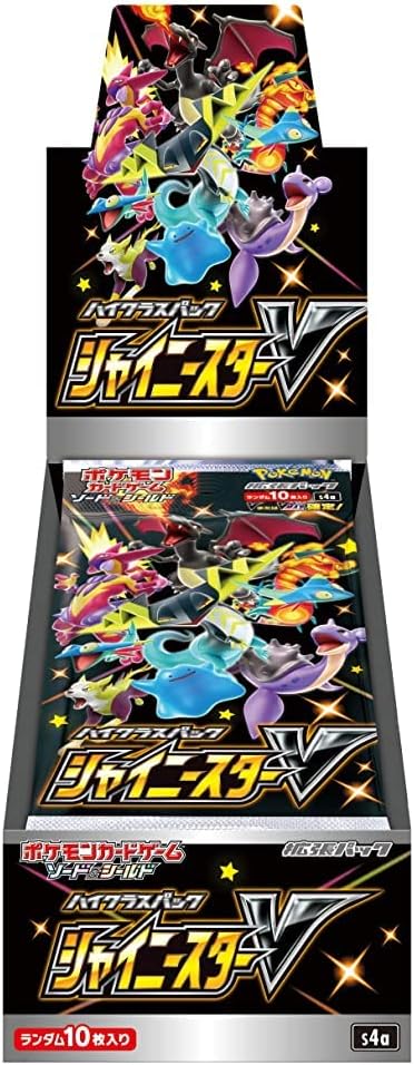 Pokemon Card Game Sword & Shield High Class Pack Shiny Star V Box