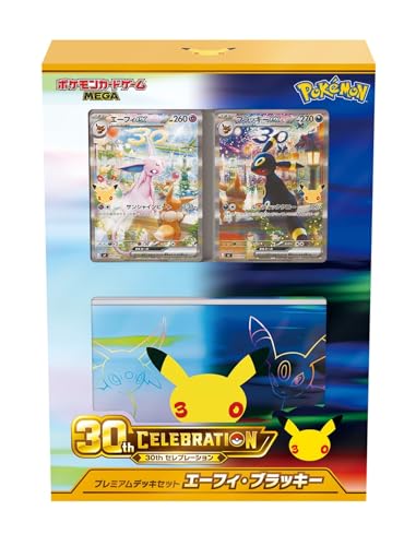 Pokémon MEGA 30th Celebration Espeon and Umbreon Premium Deck Set box