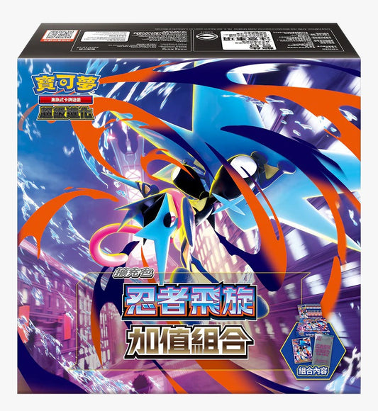Pokémon TCG Chinese Edition: Mega Evolution M4F Ninja Spin