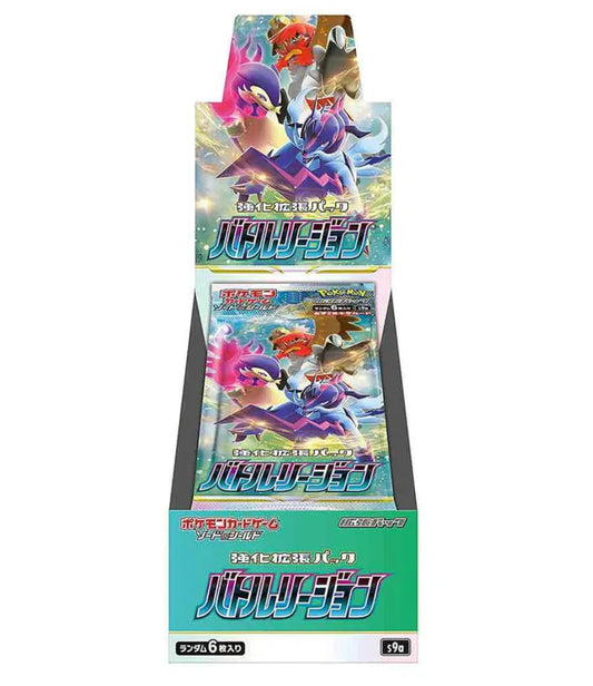 Pokemon TCG Japanese version of Sword and Shield s9a