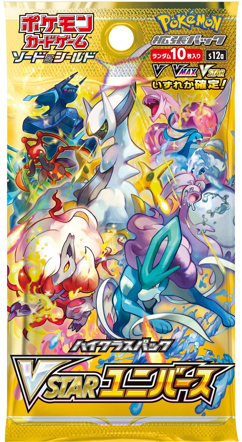Pokémon TCG VSTAR Universe S12a Japanese high class booster pack