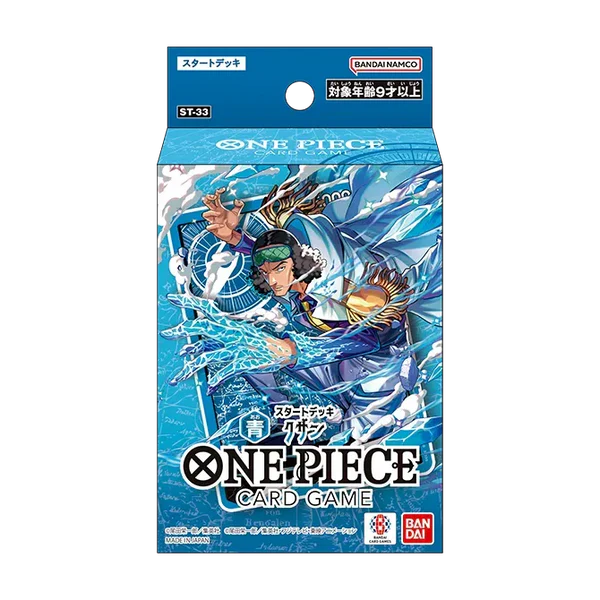 [ST-33] ONE PIECE CARD GAME