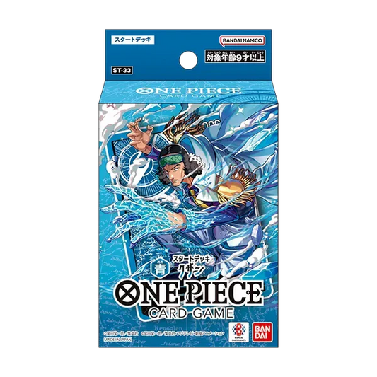 [ST-33] ONE PIECE CARD GAME