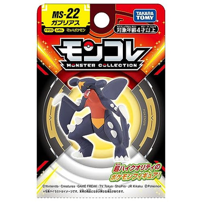 Pokémon Moncolle Garchomp collectible figure detail