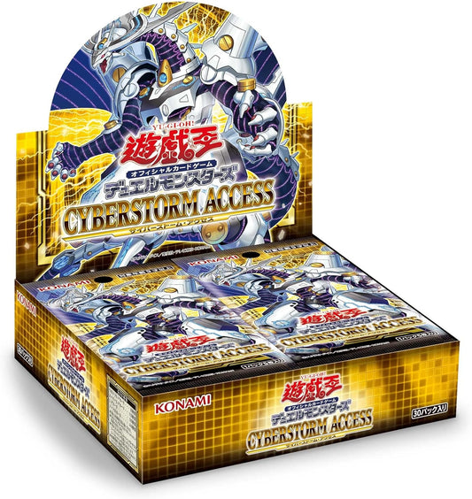 Yu-Gi-Oh! OCG Duel Monsters CYBERSTORM ACCESS