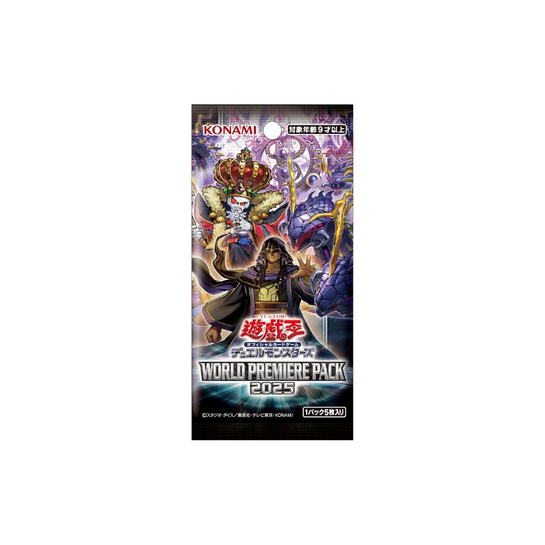 Yu-Gi-Oh OCG Duel Monsters World Premiere Pack 2025 Box