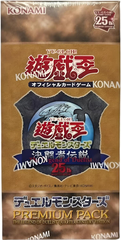 Yu-Gi-Oh OCG Premium Pack Box Tokyo Dome 2024